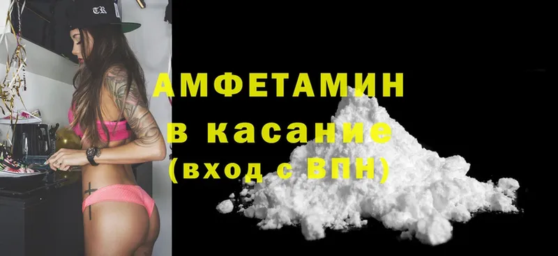 МЕГА как зайти  Кущёвская  Amphetamine Розовый 