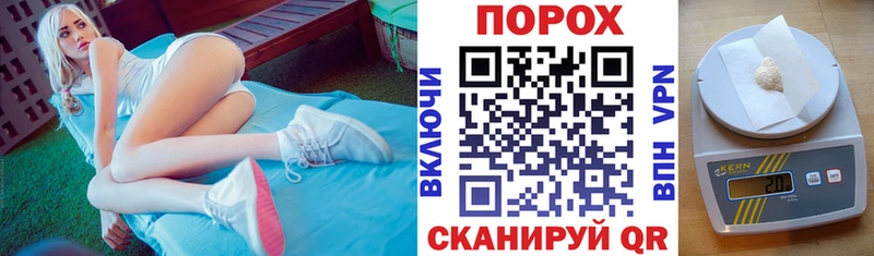 где продают наркотики Кущёвская АМФ Розовый