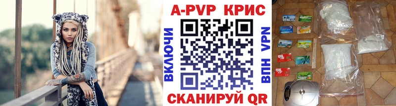 цены   Кущёвская  Alpha-PVP Crystall 