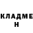 КЕТАМИН VHQ Jonah Dent