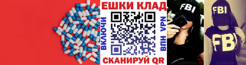 Ecstasy DUBAI Кущёвская