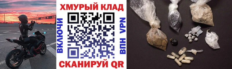 хочу   ОМГ ОМГ ССЫЛКА  Героин Heroin  Кущёвская 