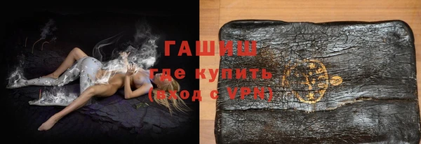 COCAINE Шали