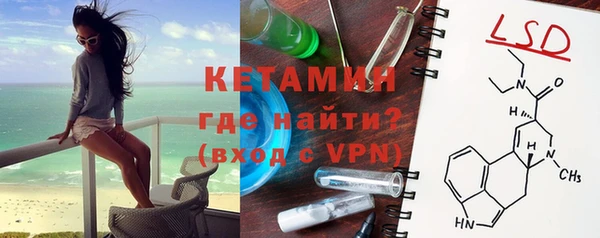 амфетамин Волосово