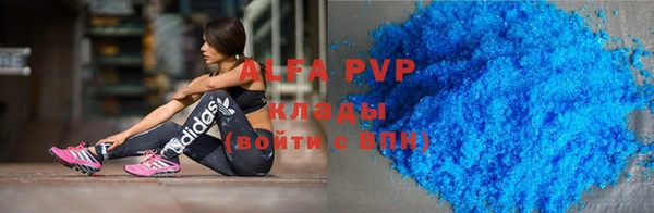 экстази Шадринск