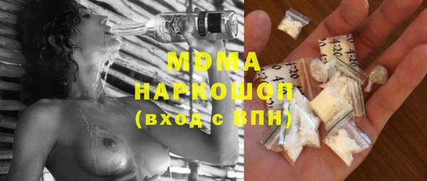 скорость mdpv Шарыпово