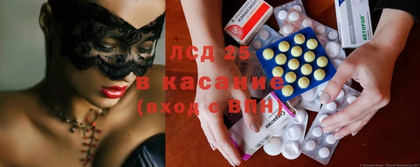 COCAINE Шали