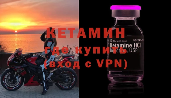 COCAINE Шали