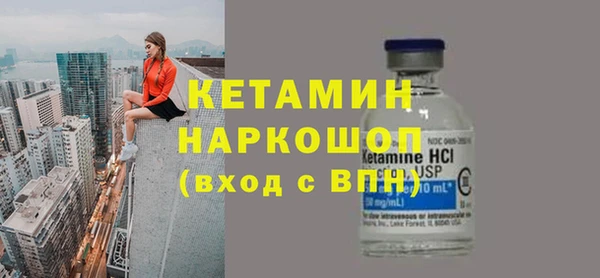 соль ск Волоколамск