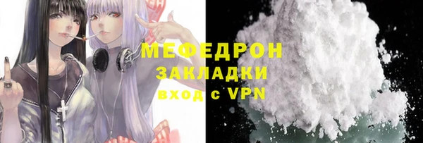 винт Володарск
