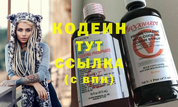экстази Шадринск