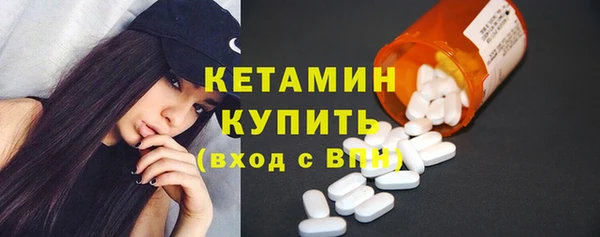 экстази Шадринск