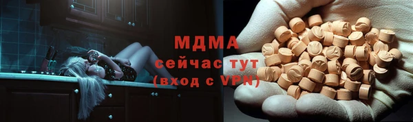 экстази Шадринск