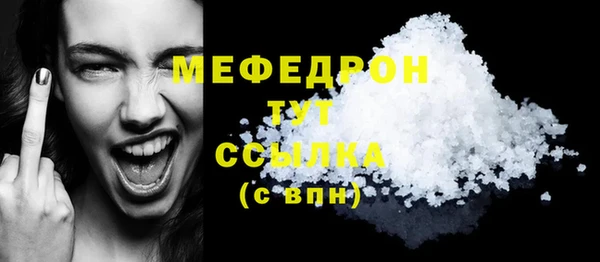 экстази Шадринск