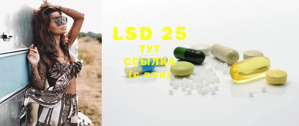 COCAINE Шали