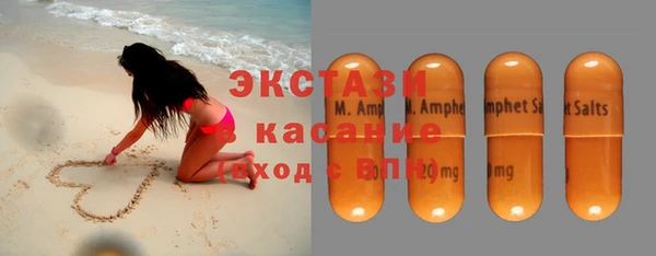 скорость mdpv Шарыпово