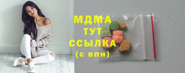 экстази Шадринск