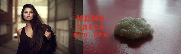 COCAINE Шали