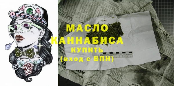 экстази Шадринск