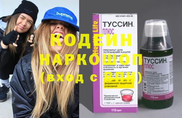 экстази Шадринск