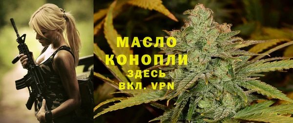 соль ск Волоколамск