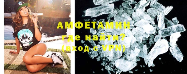 COCAINE Шали