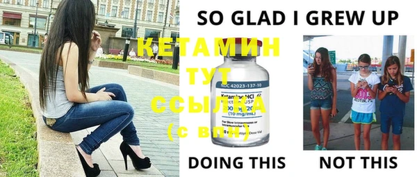 экстази Шадринск