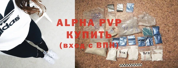 экстази Шадринск