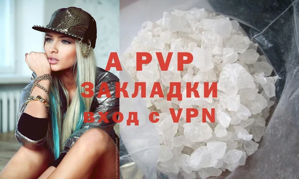 COCAINE Шали