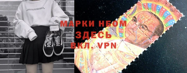 скорость mdpv Шарыпово