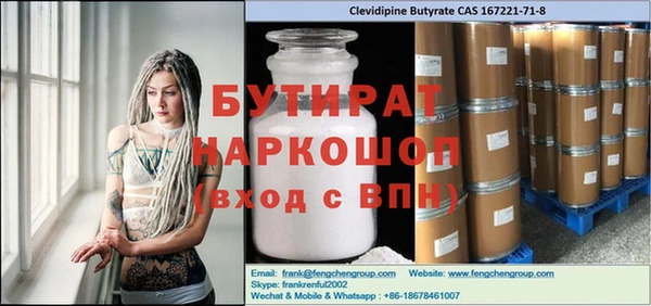 COCAINE Шали