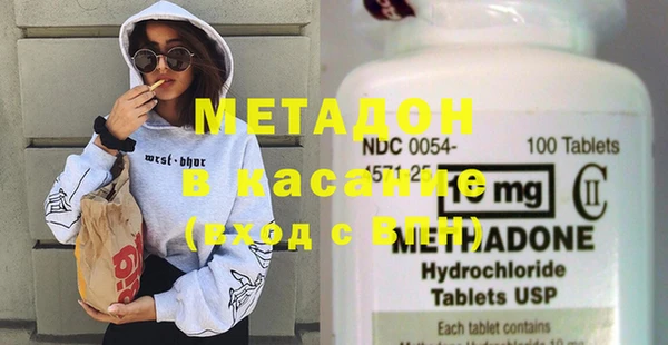 COCAINE Шали