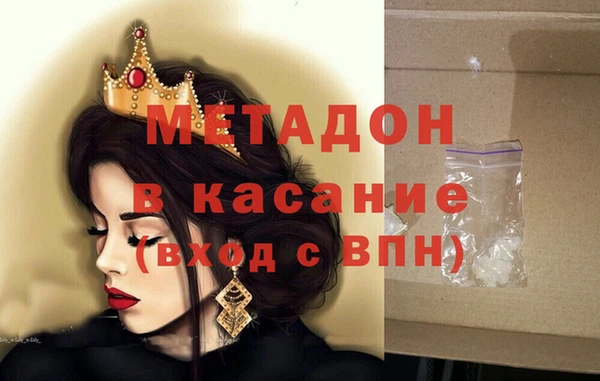 COCAINE Шали
