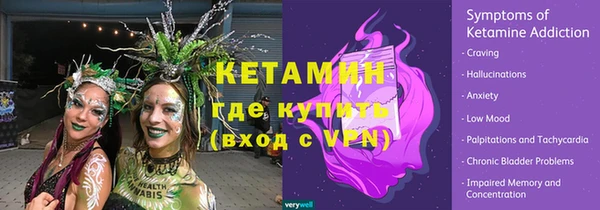 экстази Шадринск