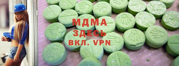 COCAINE Шали