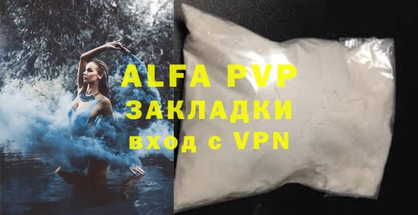 apvp Солнечногорск