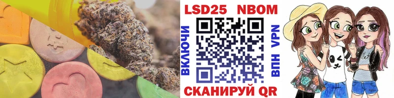 LSD-25 экстази ecstasy Кущёвская