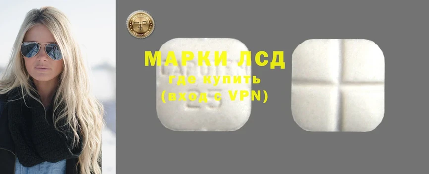 Лсд 25 экстази ecstasy Кущёвская