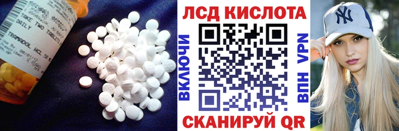 ЛСД экстази ecstasy  как найти наркотики  Кущёвская 