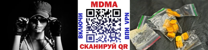 МДМА Molly  Кущёвская 