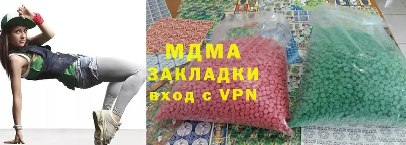 omg ONION  даркнет сайт  Кущёвская  MDMA молли 