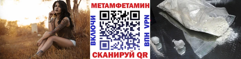 закладка  ссылка на мегу маркетплейс  МЕТАМФЕТАМИН витя  Кущёвская 