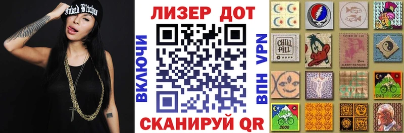 цена   Кущёвская  Марки NBOMe 1,8мг 