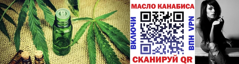 ТГК концентрат  как найти   Кущёвская 