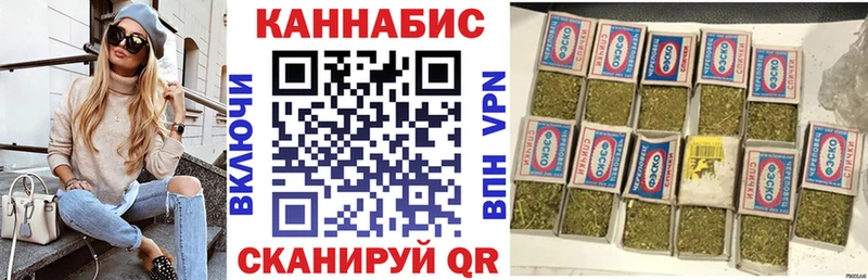 Канабис White Widow Кущёвская