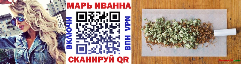 купить сайты ОМГ ОМГ ссылки Бошки марихуана план Кущёвская